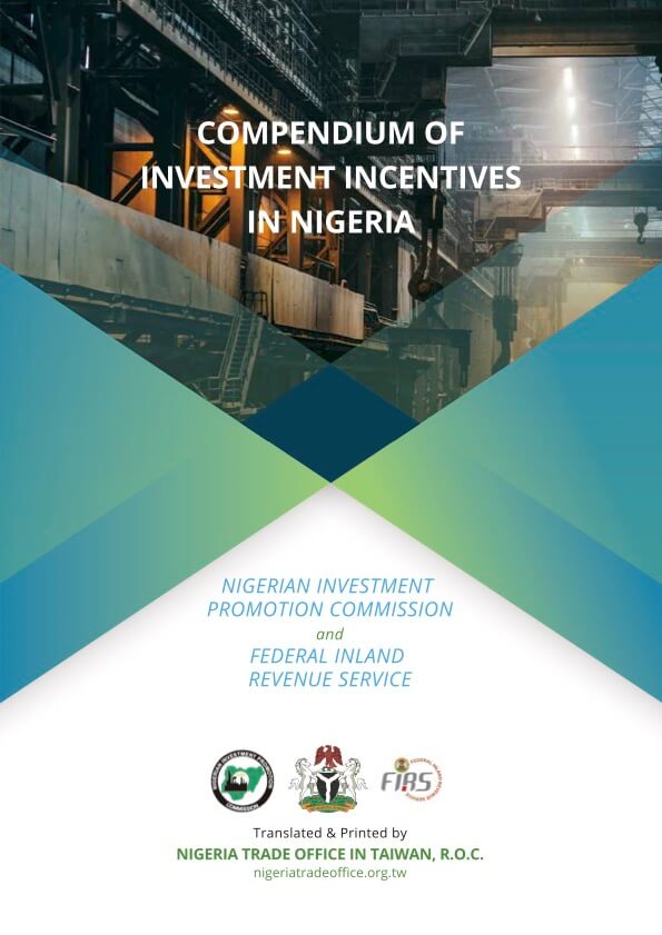 奈及利亞投資獎勵措施綱要